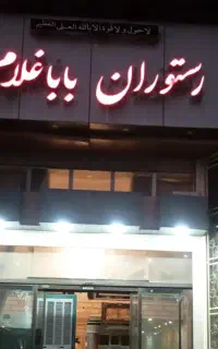 کار در قهوه خانه