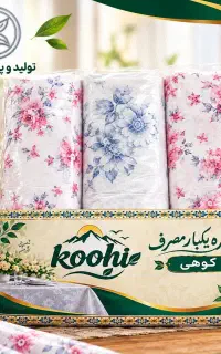 تولید انواع سفره های یکبار مصرف و پلاستیک فریزر