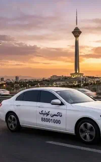سرویس مدارس پذیرفته میشود