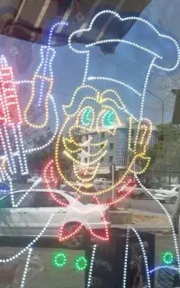 نئون