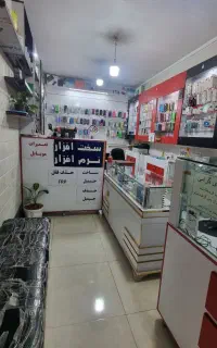 فروشنده لوازم جانبی