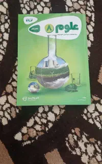 کتاب کار  علوم گاج کارپوچینو پایه هشتم