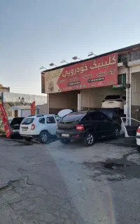 استخدام همکار و شاگرد مکانیک