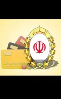 نیازمند ضامن با رتبه اعتباری B