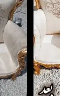 مبل شویی انصاف