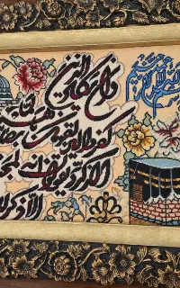 ون یکاد دستباف نو