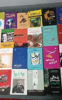 32 جلد کتاب روانشناسی انگیزشی
