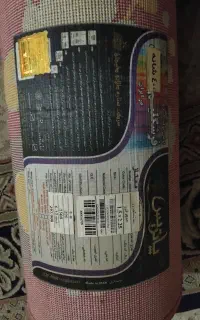 قالی