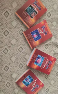 کتاب هاریسون