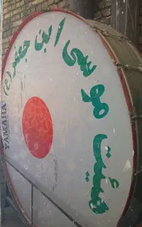طبل دو متر