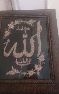 تابلو سرمه دوزی