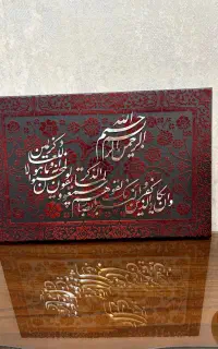 تابلو دکوراتیو مدرن و ان یکاد