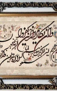 تابلو فرش طرح ان‌یکاد - کد ۱۲۱