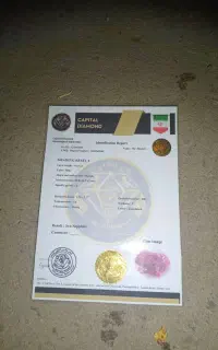زمرد