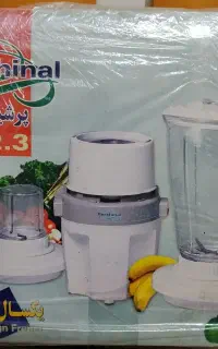 خردکن سه کاره