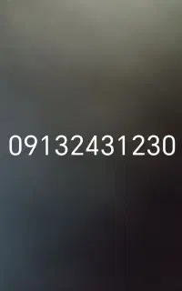سیم کارت دائمی رند