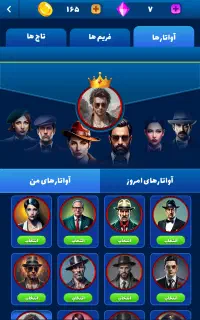 اکانت مافیامون طاق با اکانت ارپی سیتی فول