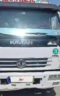 کاویان ۱۰۶ مدل ۹۳