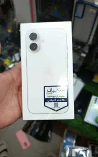 ایفون ۱۶پلمپ شرکتی