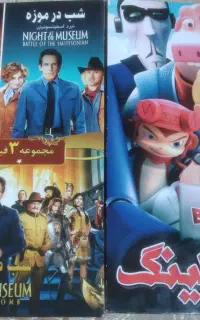 دو عدد سیدی آکبند