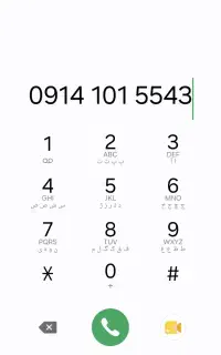 سیم کارت رند همراه اول دایمی