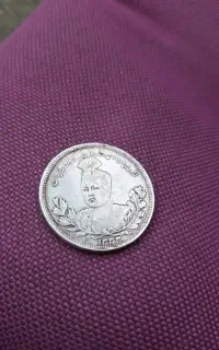 سکه ه هزار دیناری احمد شاه..مظفرالدین شاه