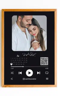 کادو تولد ماندگار - تابلو موزیکال و آسمان شب