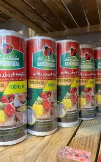 کیسه فریزر یک کیلویی مارک کفشدوزکی