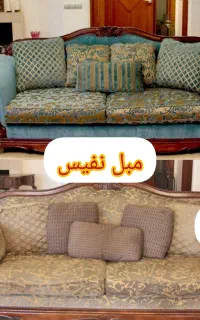 تولیدی و تعمیرات تخصصی مبلمان نفیس