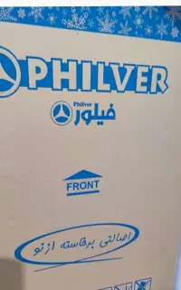 یخچال و جاروبرقی وفرش ۶متری ۷۰۰شانه فروشی