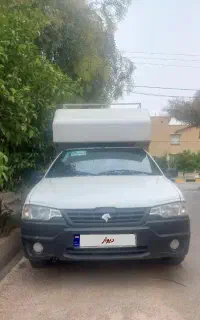 آریسان 2