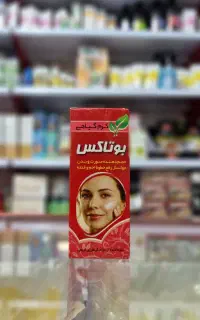 کرم بوتاکس و لیفتینگ صورت
