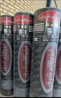 نمایندگی رسمی ایزوگام شرق مشهددربم وتمام روستاها