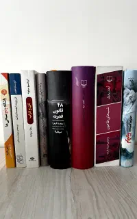 یه تعداد کتاب نو به قیمت قدیم
