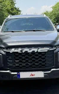 کی ام‌سی T9