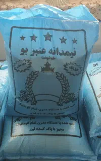 برنج