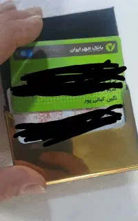 پیدا کردن مدارک