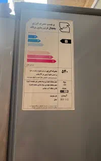یخچال فریزر