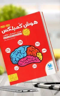 تدریس تخصصی تیزهوشان و ریاضی(آنلاین و حضوری)