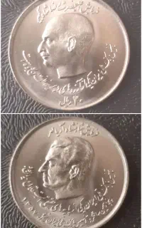 انواع سکه کلکسیونی نو و بانکی شاهی