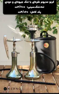 فروش مغازه دخانیاتی