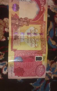 دینار کلکسیونی