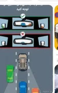 آموزش رانندگی  حرفه ای