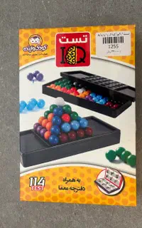 بازی فکری