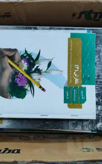 کتاب درسی از سال دهم تا دوازدهم انسانی