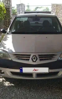 تندر۹۰ فوق‌العاده تمیز و استثنایی