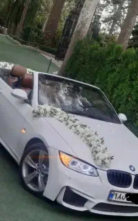 ازدواج آسان