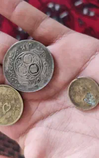 سکه شاهی قدیمی