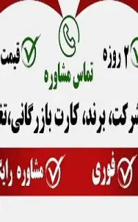 4 روز ثبت شرکت تغییرات تخصصی فعال سازی 2 روزه