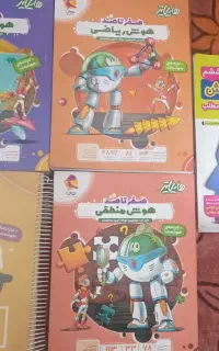کتاب های تیزهوشان ششم ۱۴۰۵